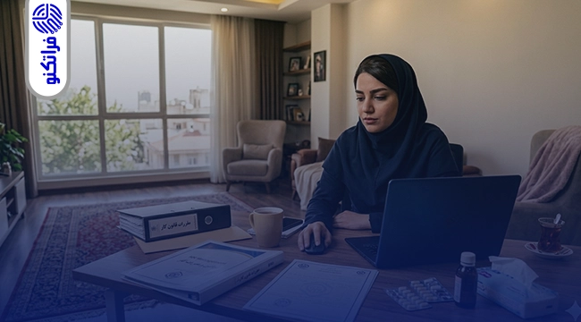 شرایط دریافت غرامت دستمزد ایام بیماری
