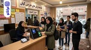 دستگاه حضور و غیاب برای آموزشگاه