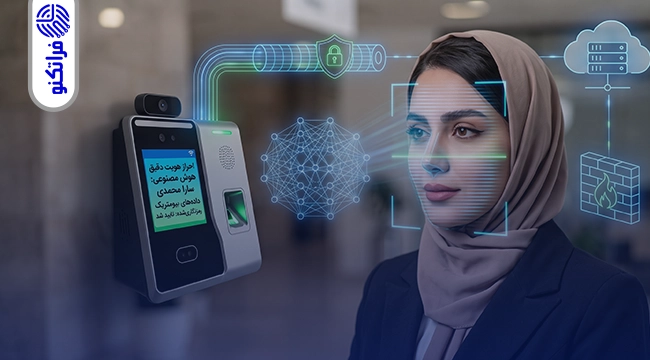 مقایسه cloud و on-prem حضور و غیاب در بخش پشتیبانی فنی