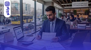 محاسبه حق ایاب و ذهاب قانون کار سال 1405
